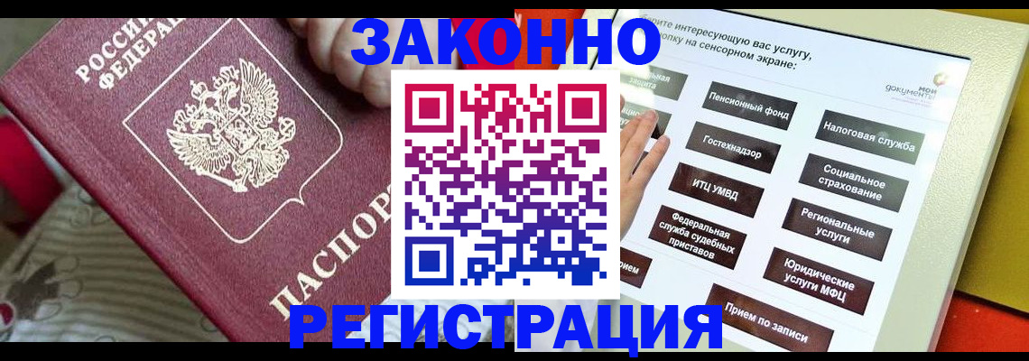 пропишу в квартире в Южноуральске