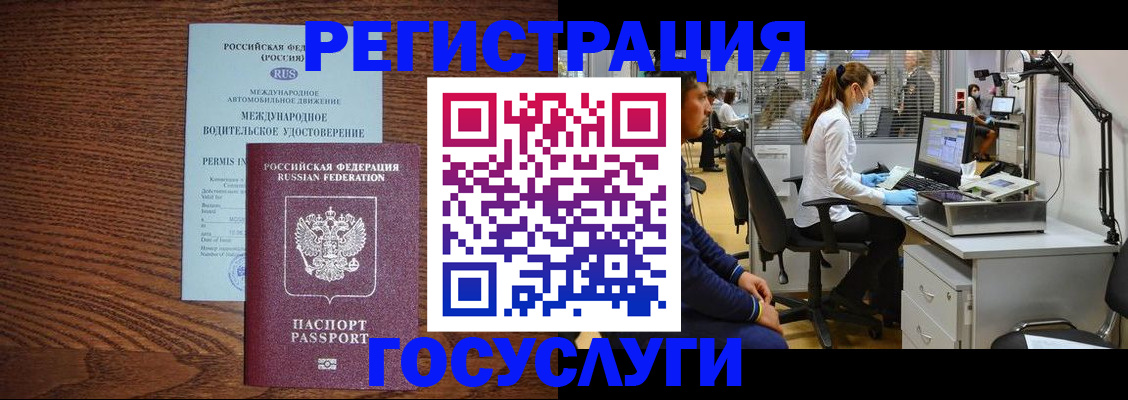 найти адрес прописки в Южноуральске